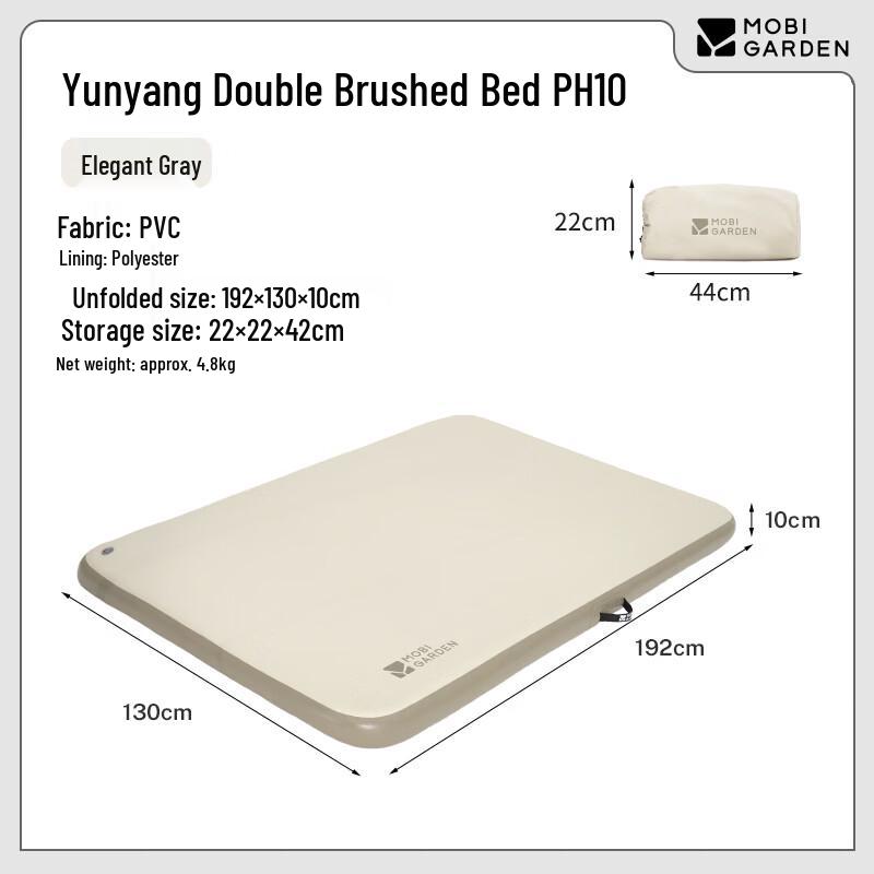 Mobi Garden Yunyang Double Flocked Air Bed