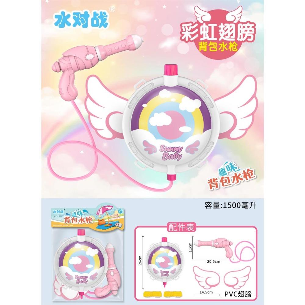 Children'S Backpack Water Gun Toy Beach Water Gun Large Capacity Pull-Out Water Gun