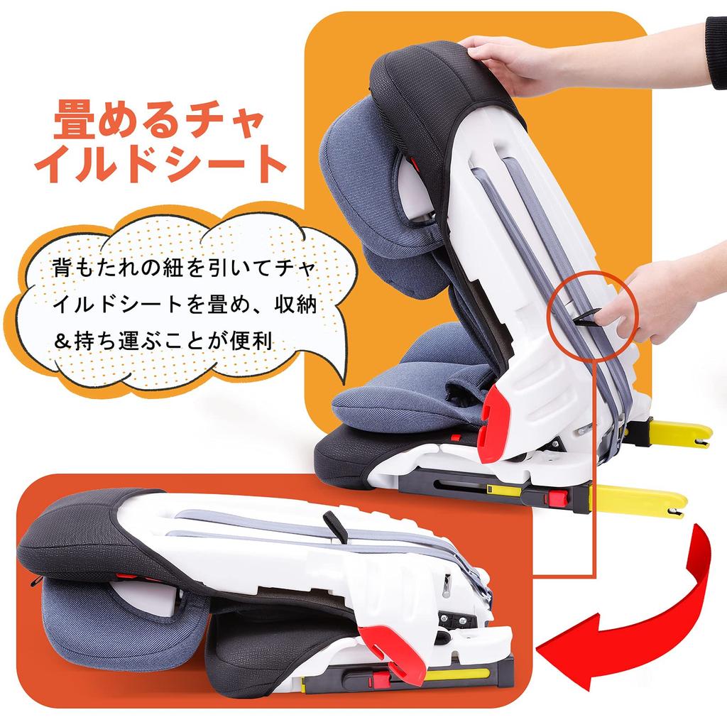 Innokids dítě junior ISOFIX pro věk 1 do auto snadno instalovat sedačka, sedačka, kompatibilní, 11, kompaktní, skládací, lehký, přenosný, sdílení,