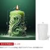 DIY Wave pattern cylindrical candle silicone mold unique pattern carving sculpture cylindrical cake chocolate mold soap mold