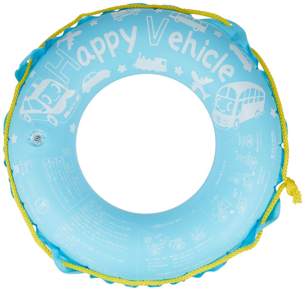 Happy Vehicle Float 50cm