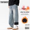 Botten – Jeans