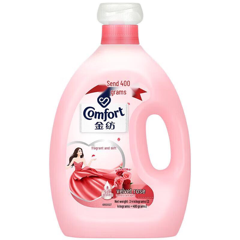 Comfort Fabric Softener
