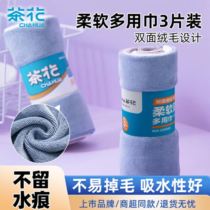 

Camellia Soft & Thick Oil Removal Dishcloths