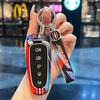 5 Bottons Racing Style Metal Car Key Case Fob Cover for Ford Edge Escape Explore Expedition Flex Focus Taurus C-max 2011 -2015