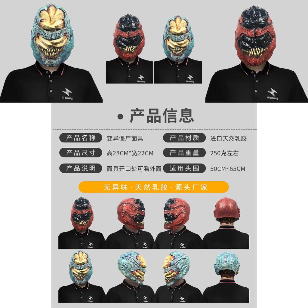 Terrifying Latex Zombie Claw Mask For Halloween Costume Parties And Themed Events