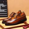 British Style Men's Round Toe Brogue Leather Shoes - Thick-Soled Casual Wedding Groom Shoes