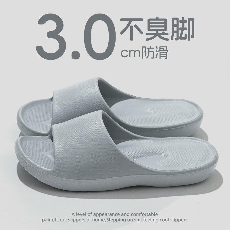 Arch support slippers home bathroom bath non-slip deodorant flat foot acupoint massage cool slippers