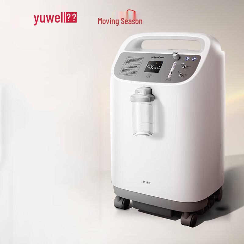 Yuwell 8L Medical Oxygen Concentrator 8F-8W