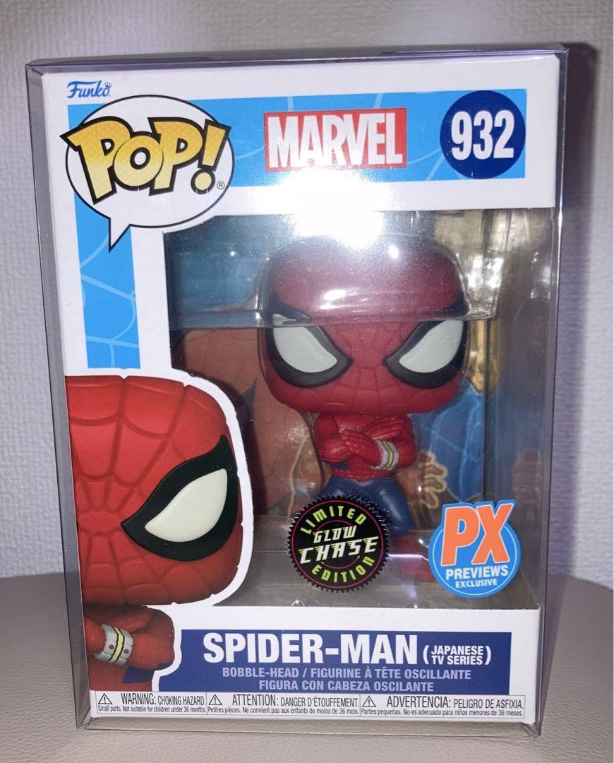 

[USED] Funko Pop Toei Spider-Man Chase