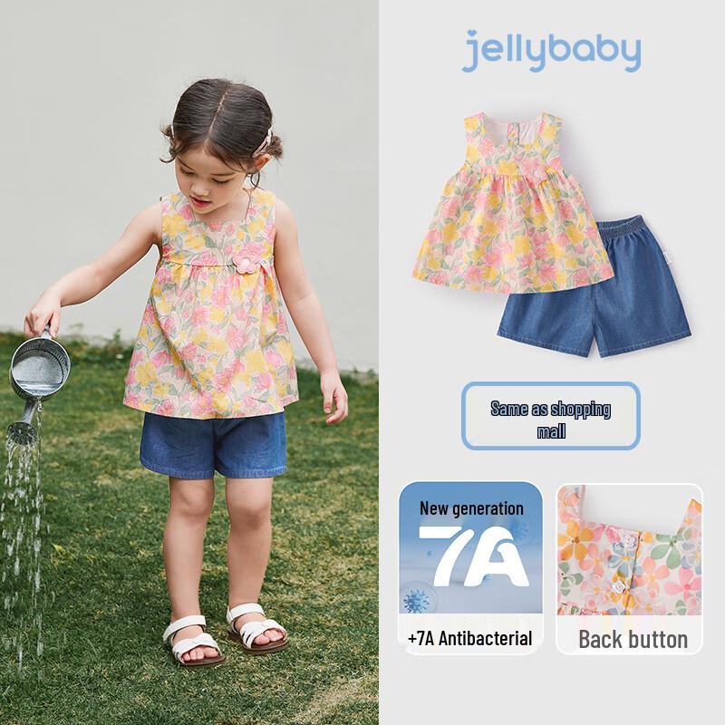 JELLYBABY Girls  French Floral Vest & Shorts Summer Set 130