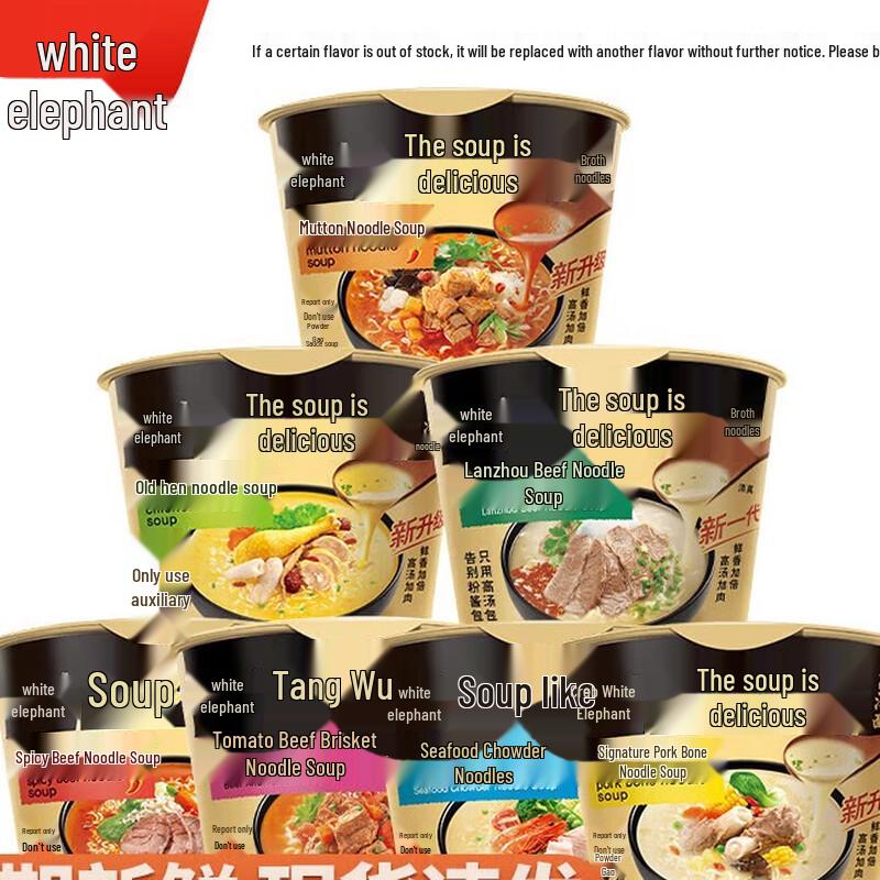 Bai Xiang Good Taste Instant Noodle Variety Bucket