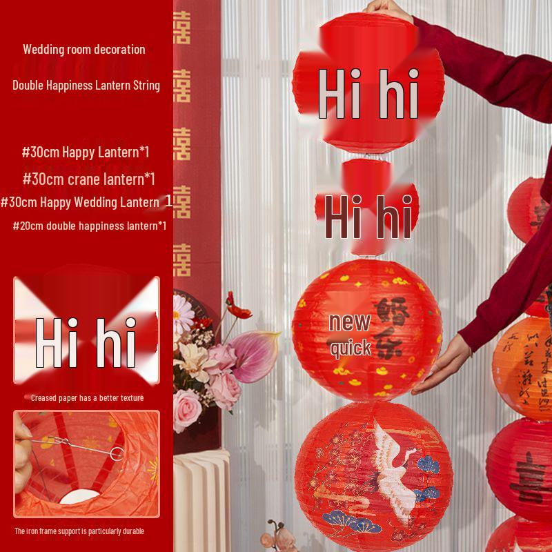 Double Happiness Red Wedding Paper Lantern Set for Bride's Room Decoration