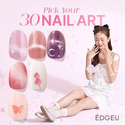 Shine Nail