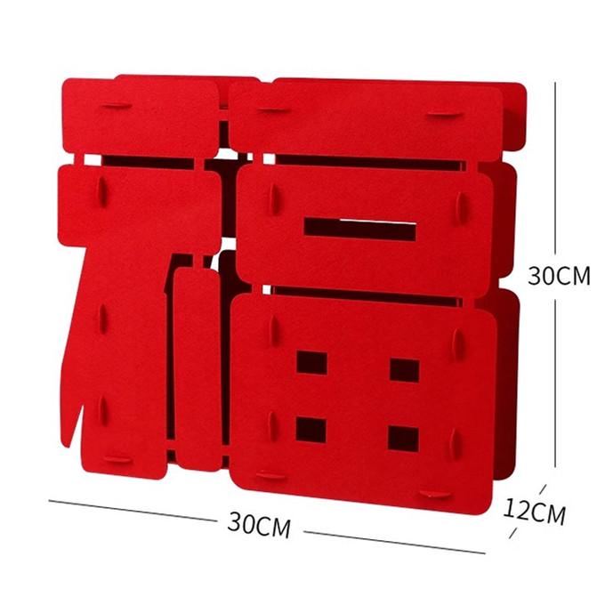 2025 Spring Festival 3D Fu Character Ornament - New Year Decorations for Joyful Home Atmosphere