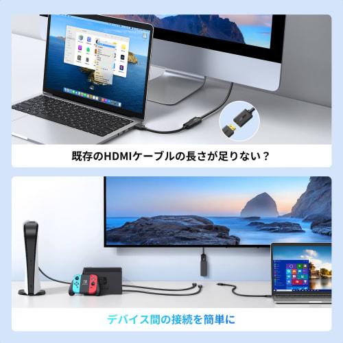 UGREEN HDMI Extension Cable Extension Cord 4K 60Hz 3D Compatible (HDMI Male-Female) Compatible with PS4/PS3 Fire TV Stick, HDTV, PC, Switch, Etc. High