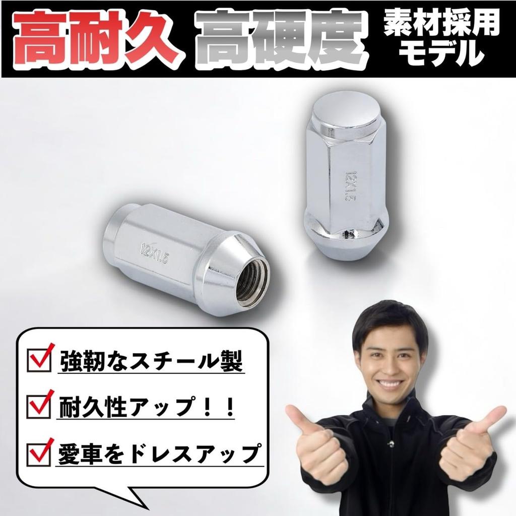 Kanoan M12 X Long Steel Wheel 24pcs 1pc for Land Chrome High Universal Aftermarket Parts P1.5 Nuts, 19HEX, 45mm, 60°, + (25pcs Total) Toyota,