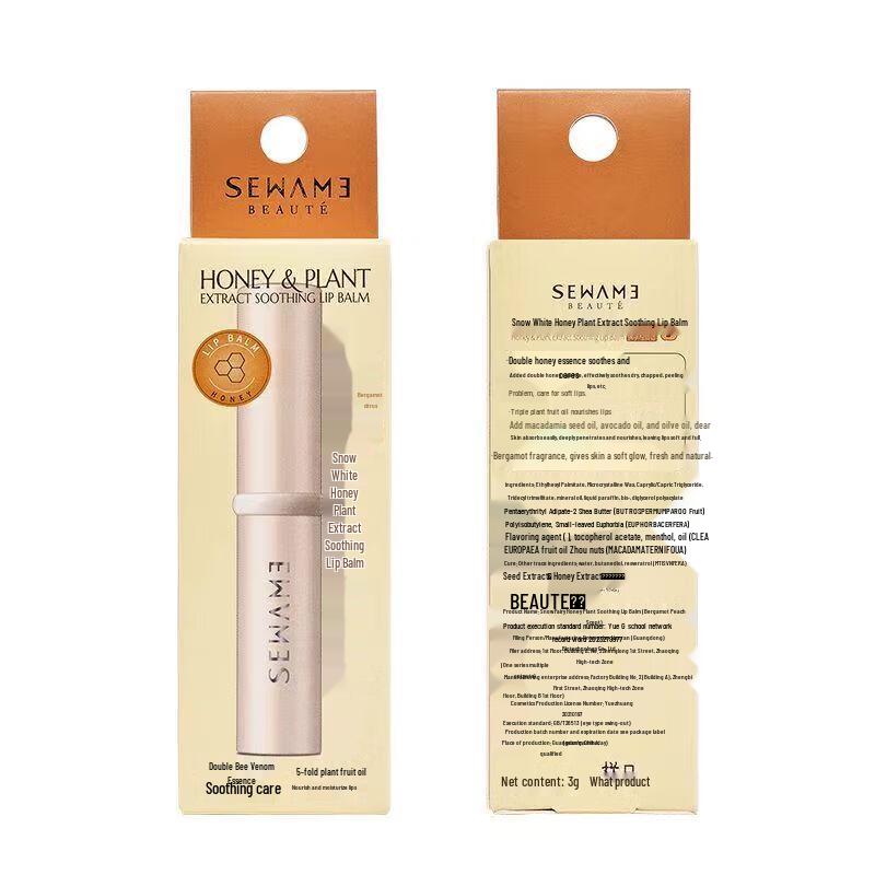 Xuewanmei Honey Plant Extract Soothing Lip Balm