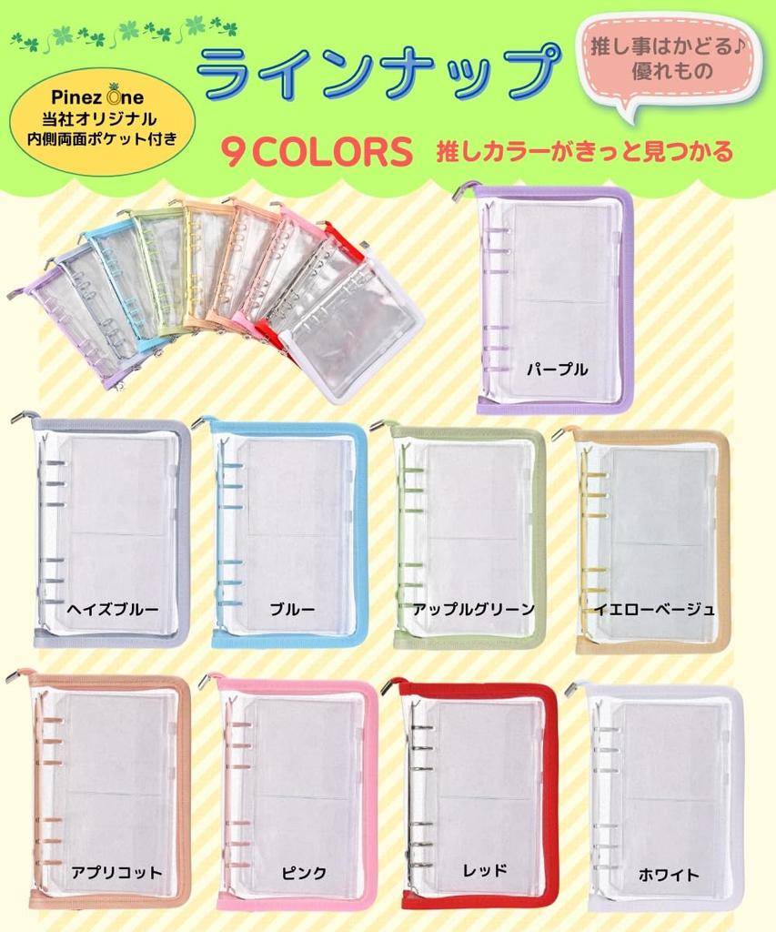PinezOne Axta Case Axta Storage Collect Book File Oshikatsu Carrying A6 Transparent with Refill (Purple A6)