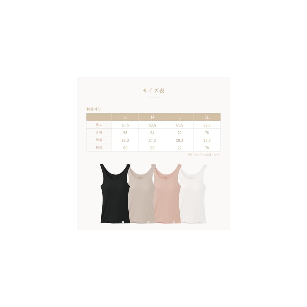 ReFa Vital Tech Moist Rib Tank Top Camisole Beige Size LL