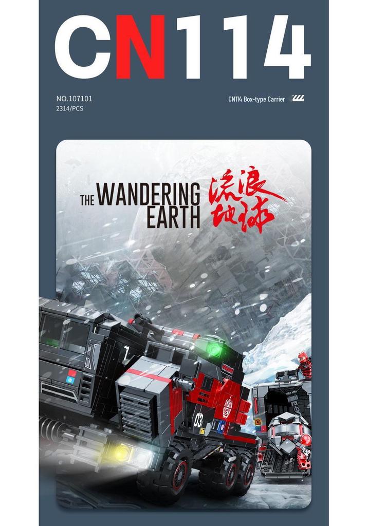 Senbao Wandering Earth 2 Carrier Vehicle Building Blocks Toy