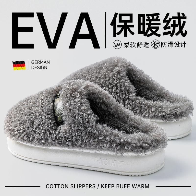 Thick-bottomed cotton slippers men's autumn and winter new home indoor non-smelly feet warm plush couple cotton drag women
