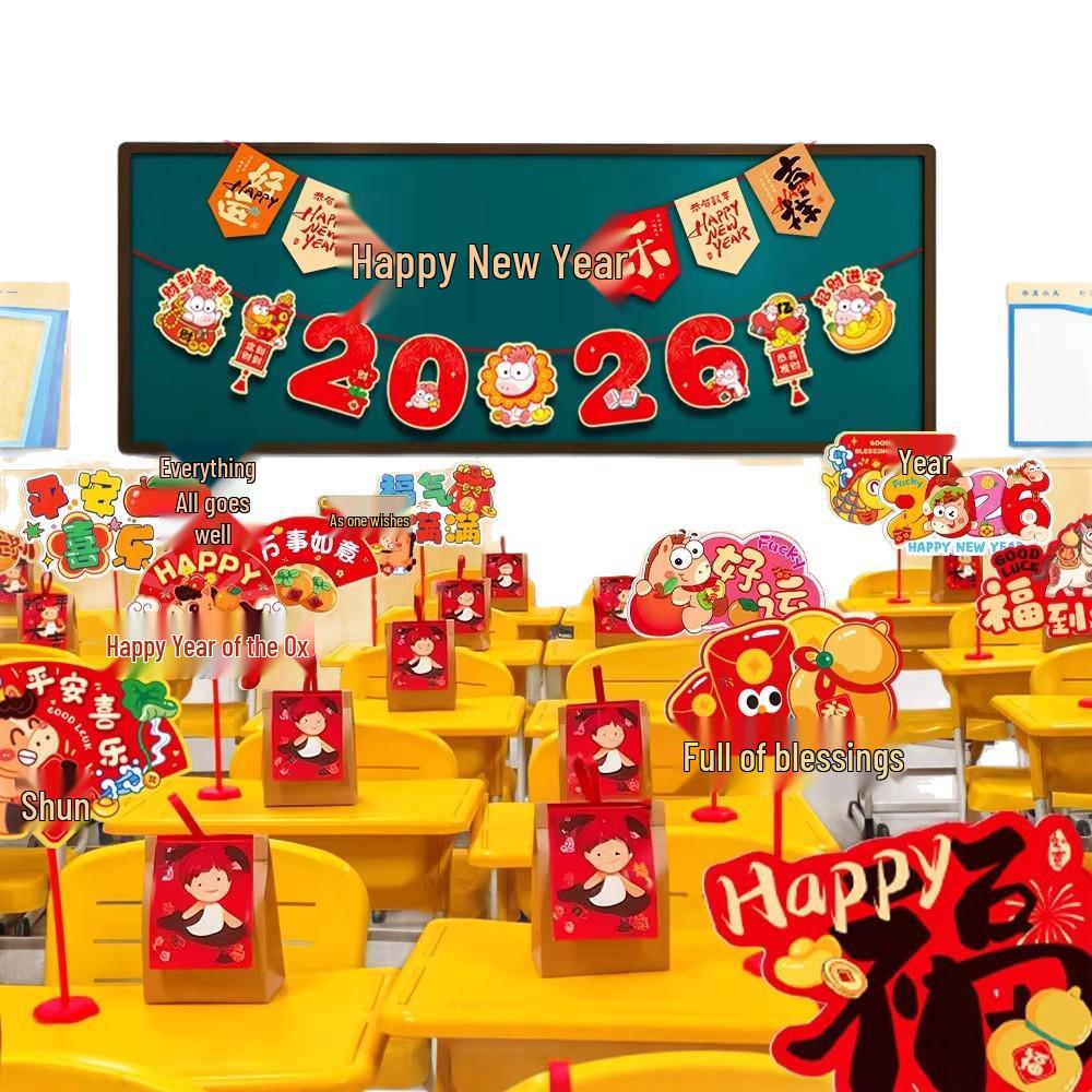 2026 Xianci New Year Sign & Table Decoration for Classrooms and Kindergartens