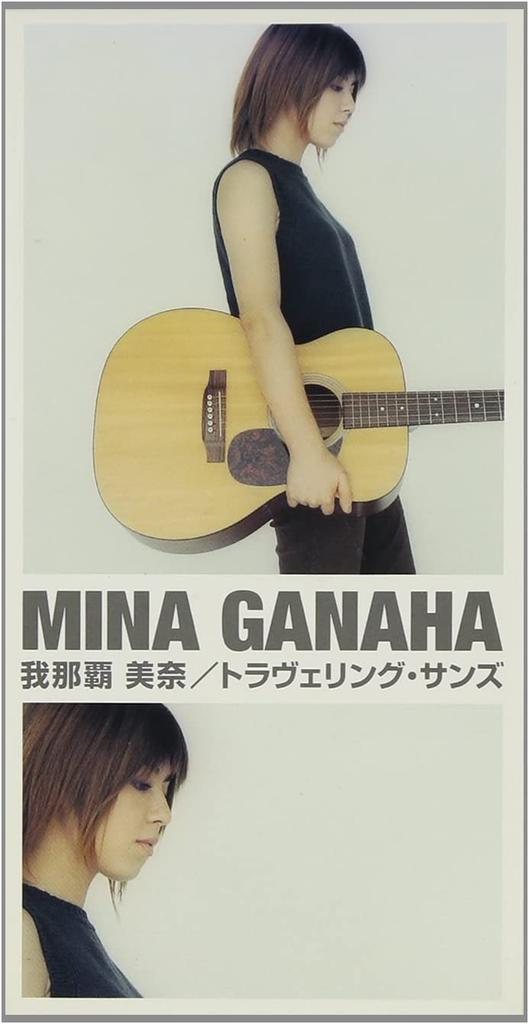 CD MINA GANAHA WAKAKO YAJIMA KEIICHI  TravelingSands  FLDF1704 Japan Japanese PopRock Used