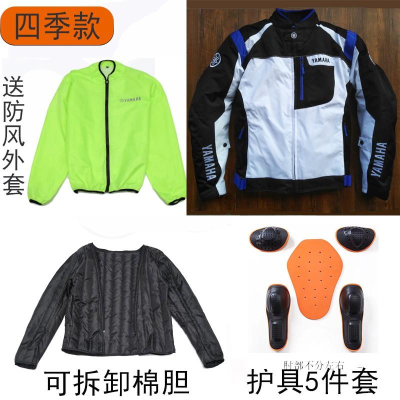 Mens Motorcycle Riding Jacket Pants Set Windproof Waterproof Crash Protection Racing Gear Street Touring