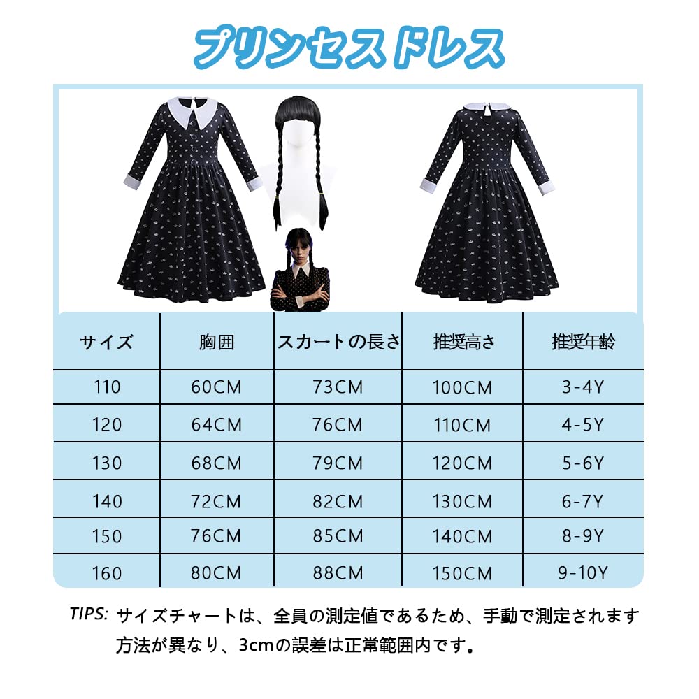 Wednesday Adams Costume for Kids Girls Adams Family Cosplay Kids Birthday Christmas Halloween Pretend Cosplay [KOVIDSUN] Kids, Costume, Dress, Dress,