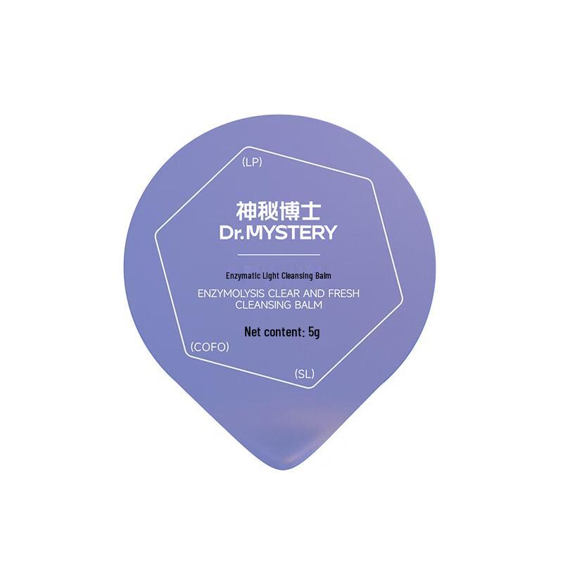 

Mystery Doctor Enzymatic Cleansing Balm