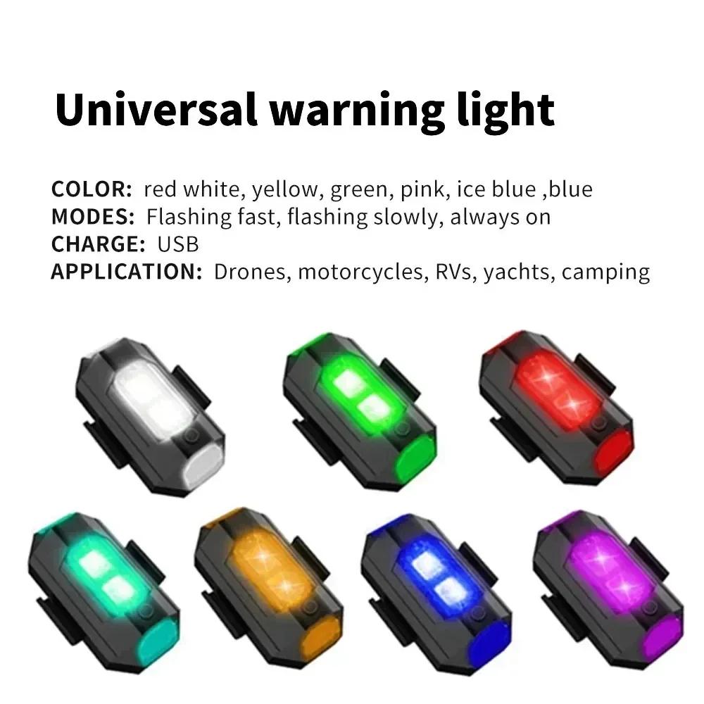 Motorcycle Lights Drone Strobe Light USB LED Anti-Collision Bike Aircraft Night Flying Mini Flashing Warning Signal Light Amagi