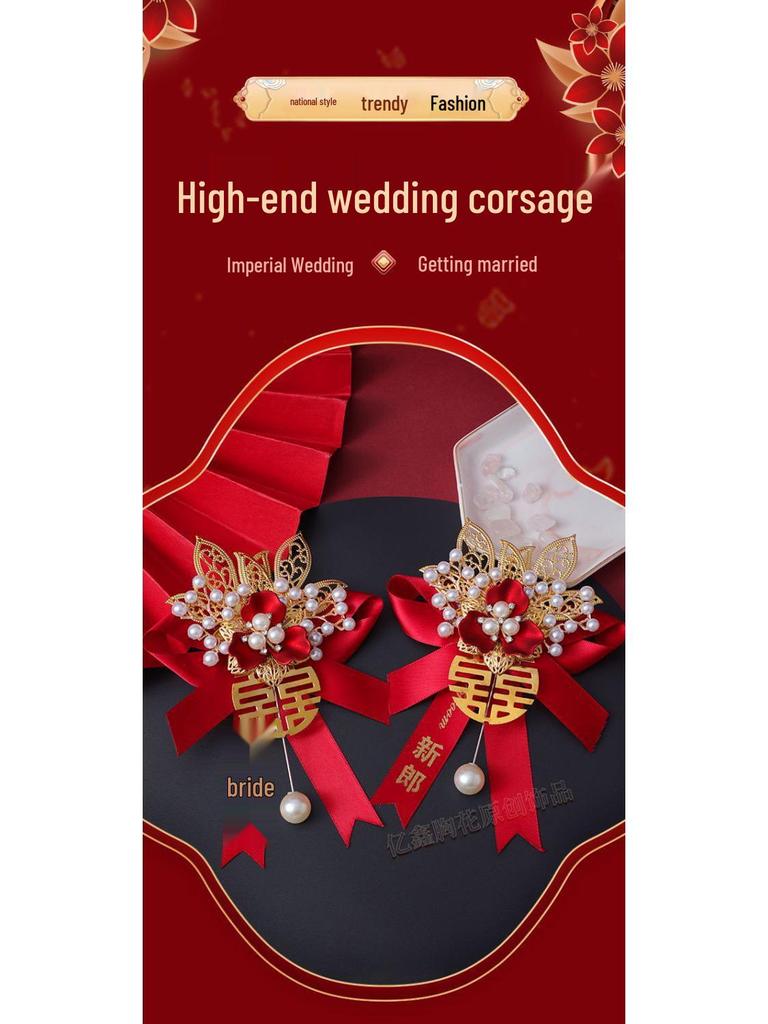 Elegant Handmade Wedding Corsage & Boutonniere Set for Bride, Groom, Parents, and VIP Guests