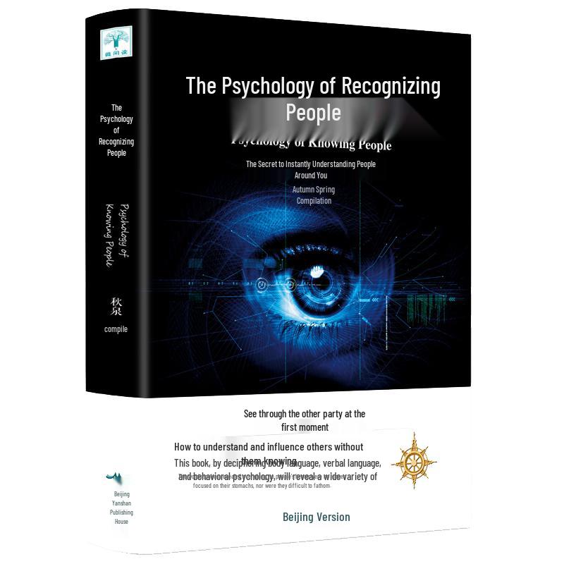 Psychology of Understanding People
