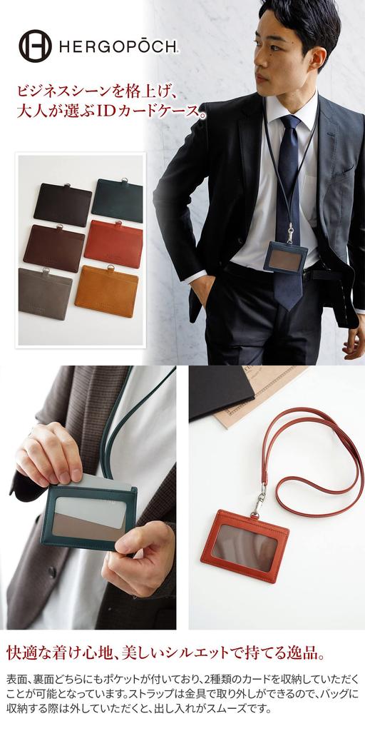 Ergopock ID Card Case, Midnight Blue, HG-06W-ID-MB