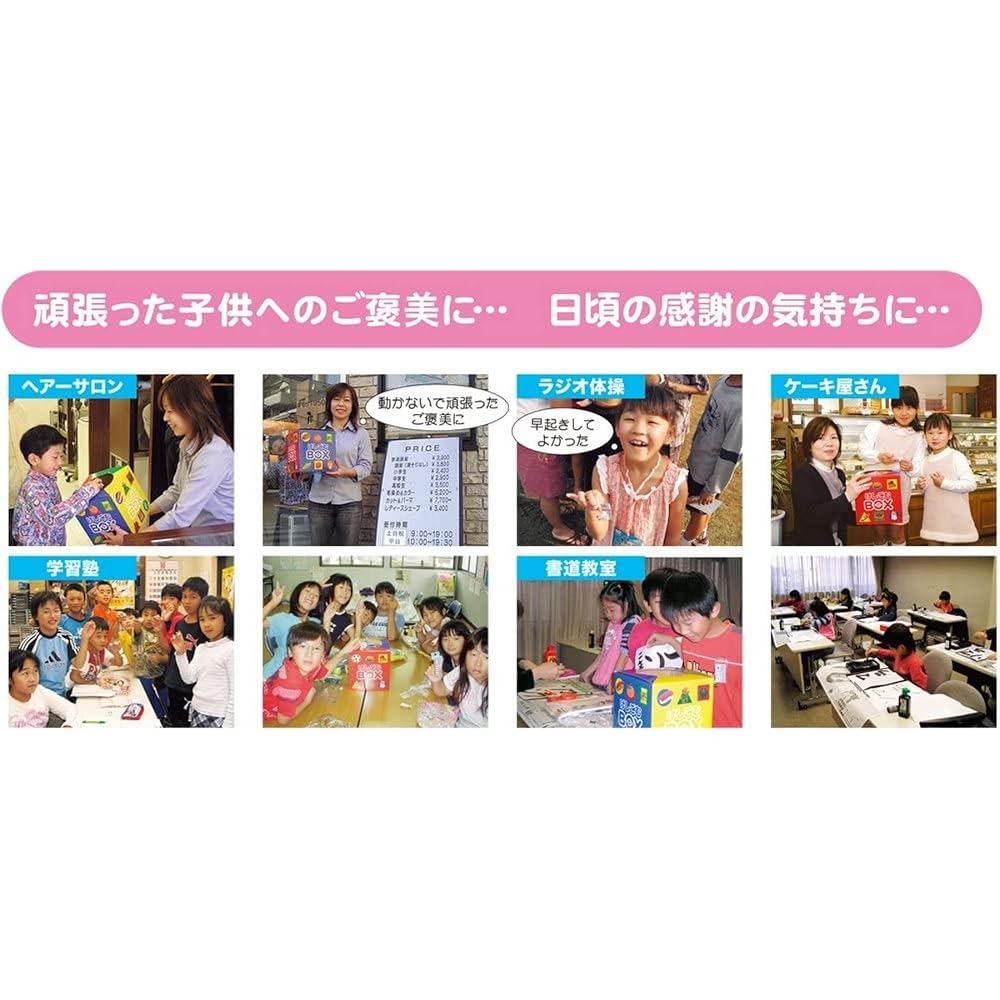 Keshi Gomu Box, 100 of various types (50 types x 2 pieces each), 100 pieces in total, made in Japan