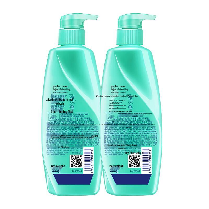 Rejoice Shampoo Set - 2 x 500ml