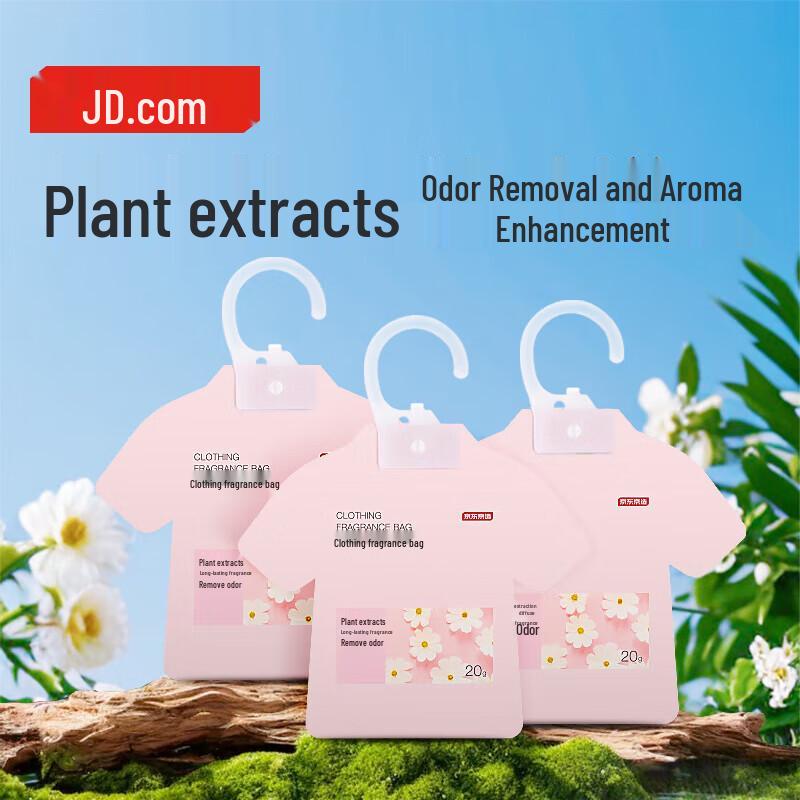 Jingdong Crafted Clothes Fragrance Bag