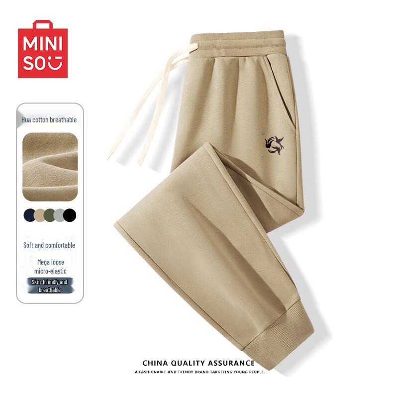 MINISO Men's Loose-Fit Heavyweight Jogger Pants