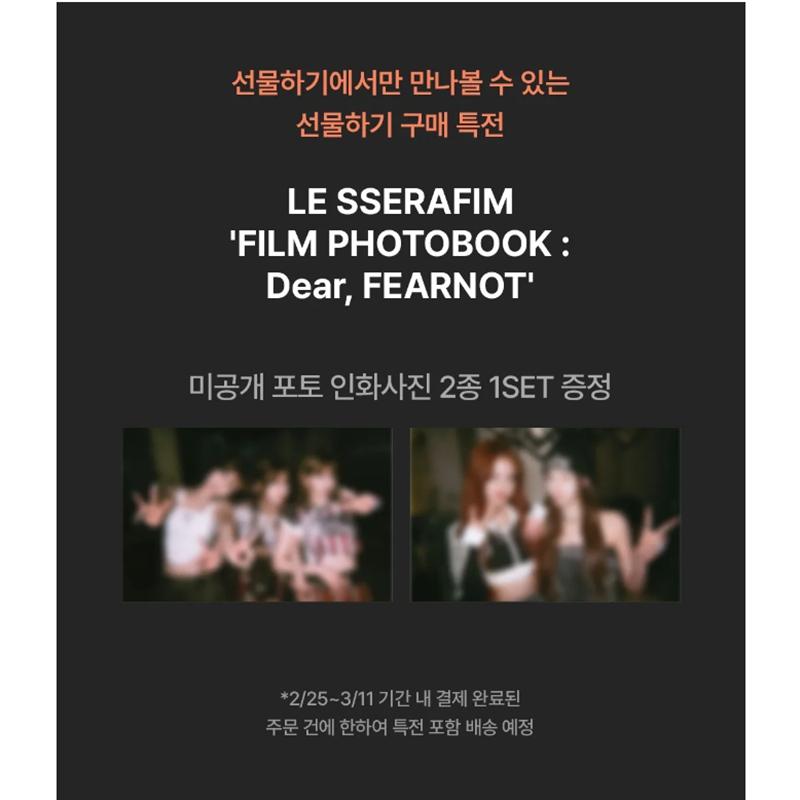 [Pre-order] LE SSERAFIM - FILM PHOTOBOOK [Dear, FEARNOT] (Online Benefit)
