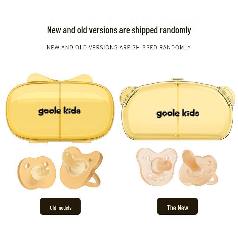 Goole Dětský silikonový dudlík proti kolice (2 balení)