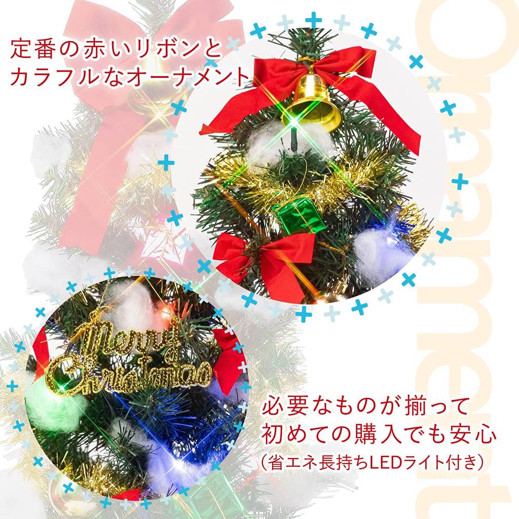 120cm Family Christmas Tree Set with LED Lights, Nordic Style