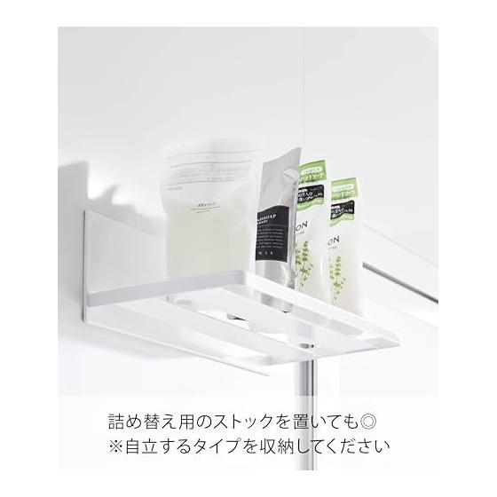 Yamazaki Jitsugyo 3671 Magnetic Bathroom Bath Towel Shelf, White, Approximately W39 X D20 X H12cm MIST Wall Storage Towel Storage Storage Shelf with