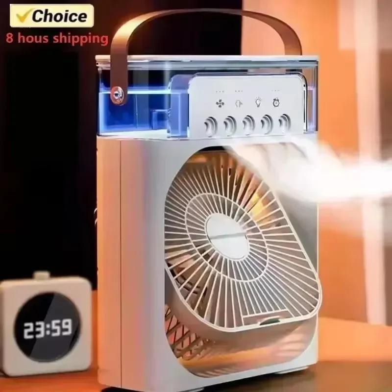 New 3-in-1 Fan, Air Conditioner, Mini Home Air Cooler, LED Night Light, Portable Humidifier, Air Conditioning Fan, Office and Ho