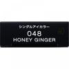 Kose Vise Avan Single Eye Color 1g 048 Honey Ginger