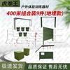 Tiger Fist King 400m Obstacle Course Training System