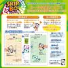 Mattel Game Skip Bow Game Party Card Game Players Ages Green JMM20 2-6 7+