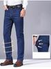 2026 NEW Men's Classic Style Casual Stretch Slim Jean Pants Male Brand Denim Trousers Black Blue Fashion Business Jeans