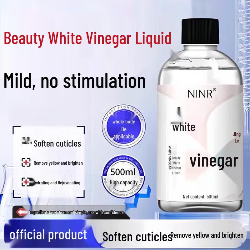NINR Beauty Белый уксус Очищающее средство и эксфолиант для лица