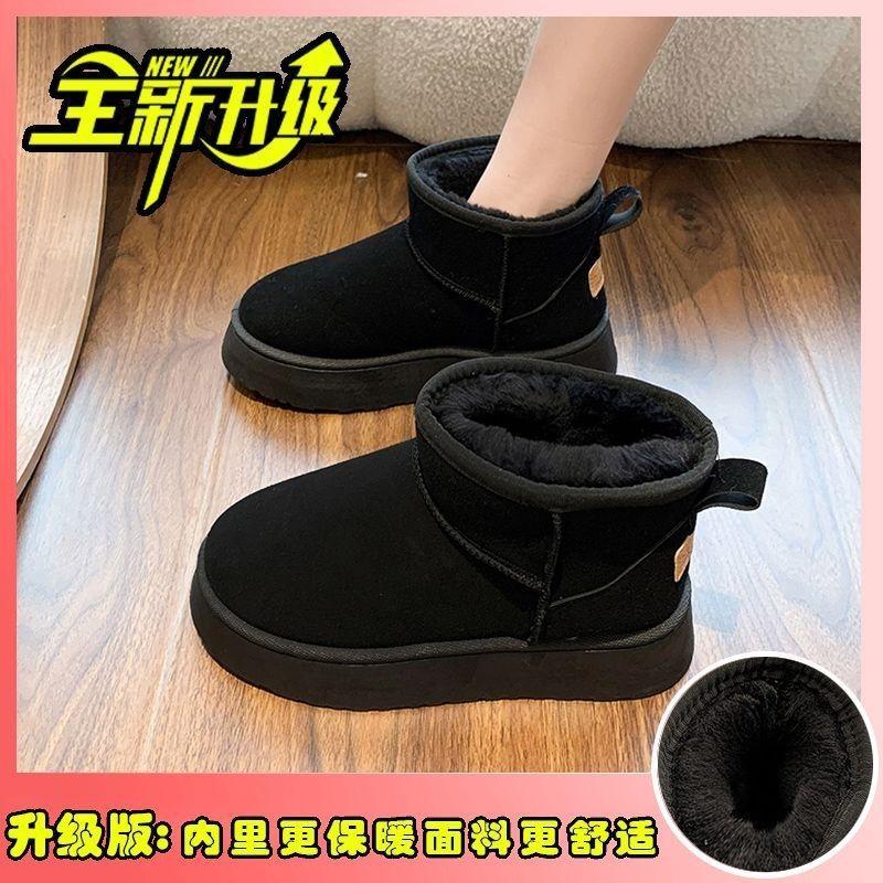 Snow boots women's thick-soled outer wear 2025 winter new fur integrated short boots thickened cotton shoes non-slip warm shoes